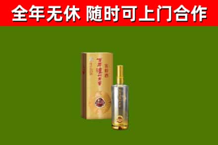 太原回收泸州老窖